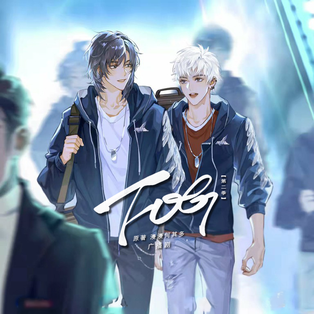 FOG[电竞]-第二季